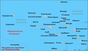 Mapa-Marshallovy ostrovy-Map-Marshall_Islands_-_Macedonian.png